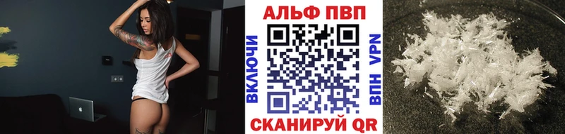 Где найти наркотики Ковров А ПВП  Мефедрон  Каннабис 