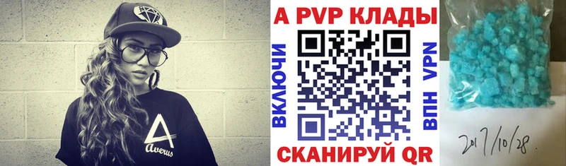 Alpha PVP VHQ  наркошоп  Ковров 