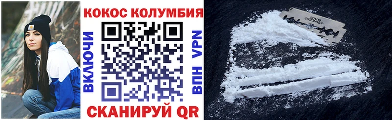 КОКАИН Колумбийский Ковров