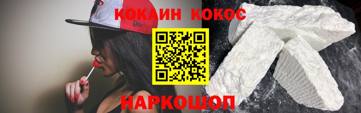 COCAIN VHQ Ковров