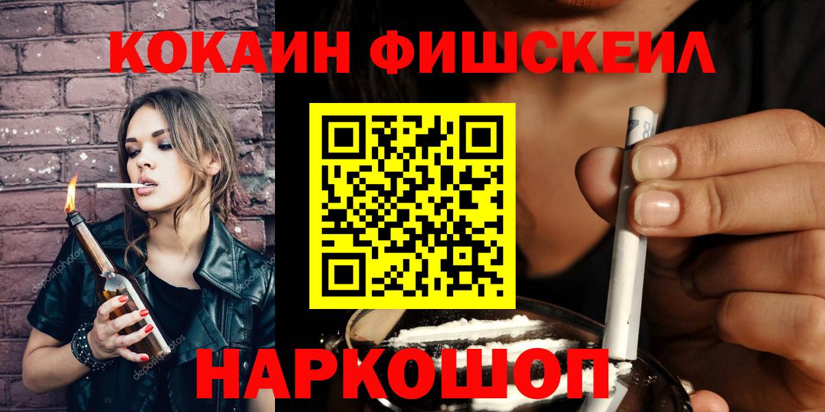 COCAIN VHQ  КОКАИН Боливия  COCAIN  Ковров 