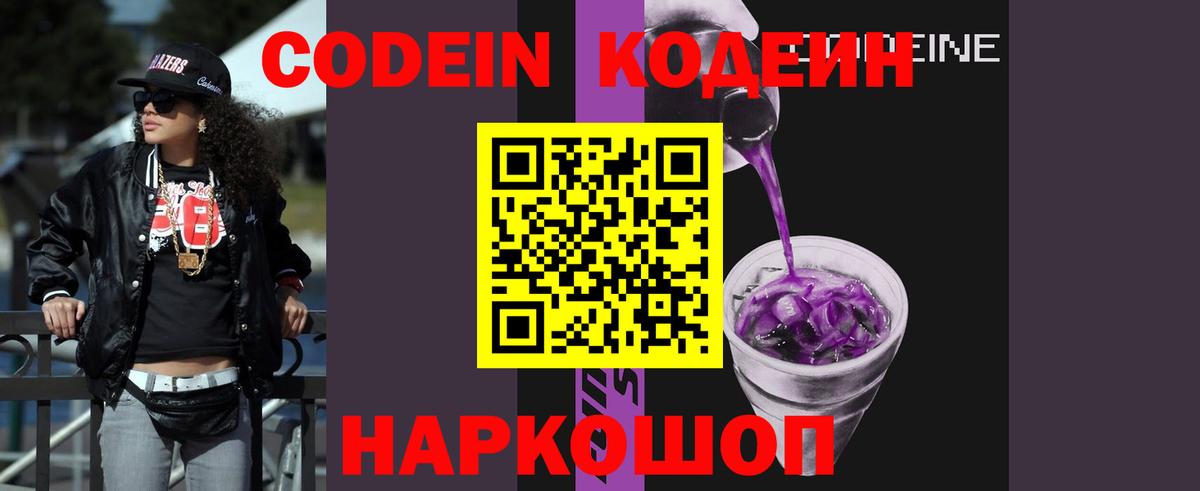 Alpha PVP Ковров
