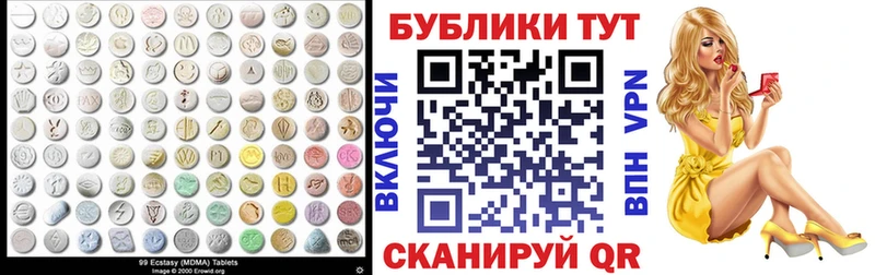ЭКСТАЗИ 99%  Ковров 