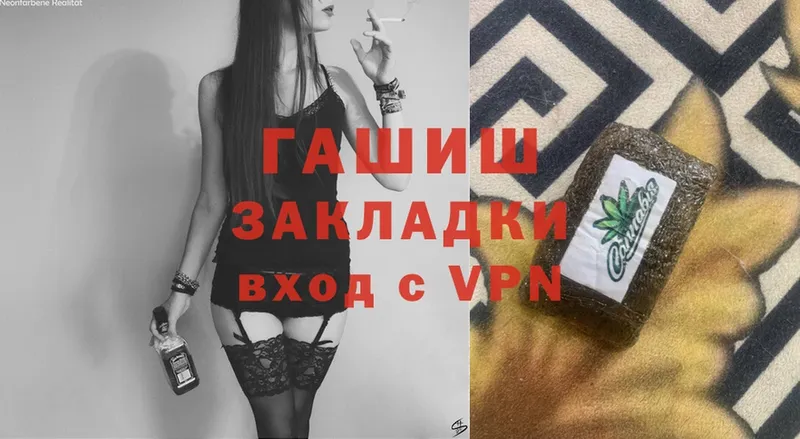 Гашиш Cannabis  цена наркотик  Ковров 