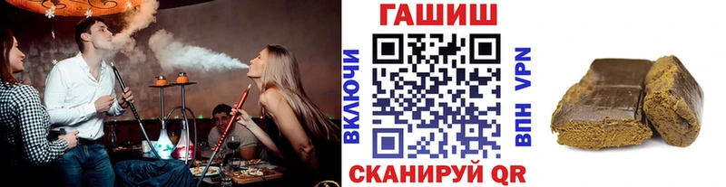 Гашиш Ice-O-Lator  хочу   Ковров 