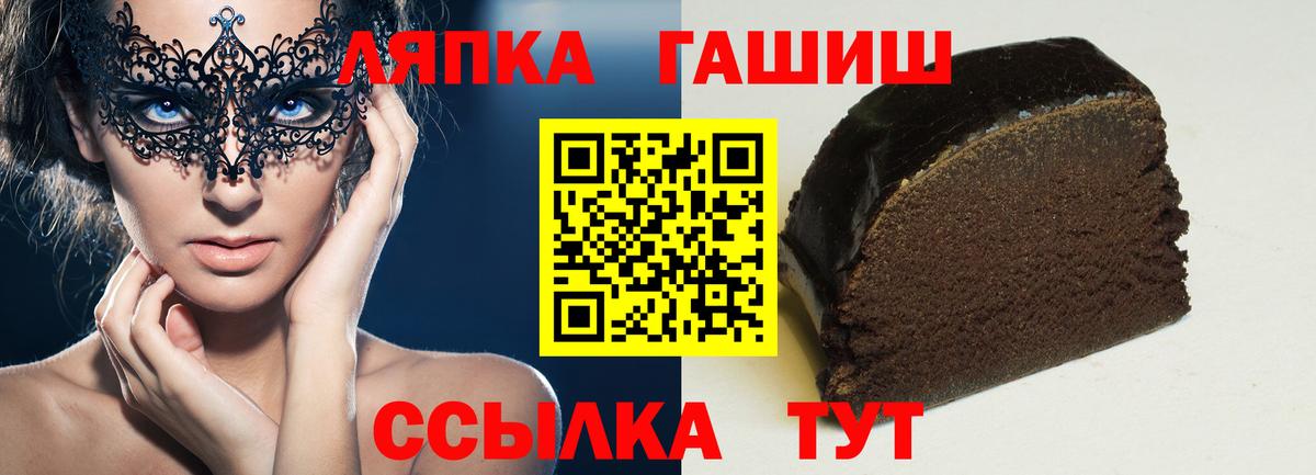 ГАШИШ AMNESIA HAZE Ковров