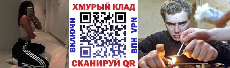 цена наркотик  Ковров  Героин афганец 