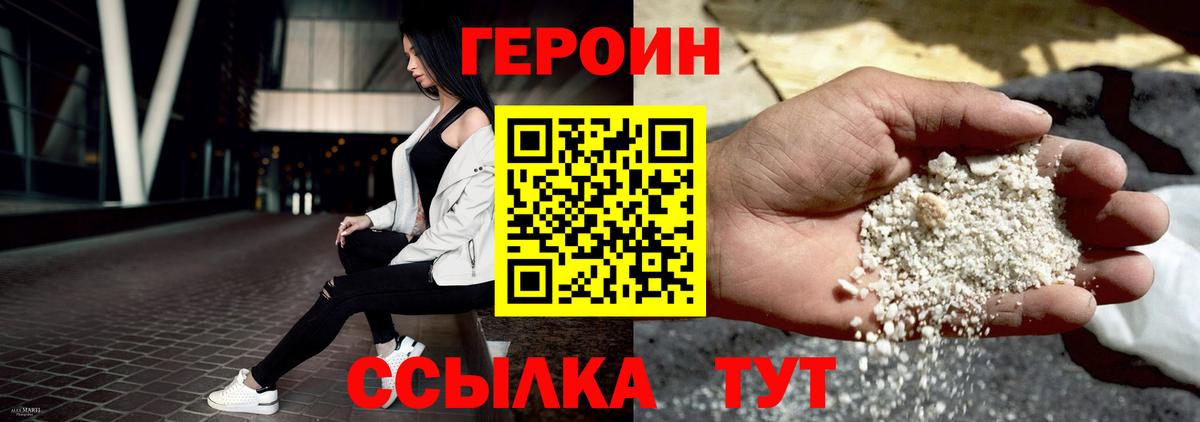 Героин афганец Ковров