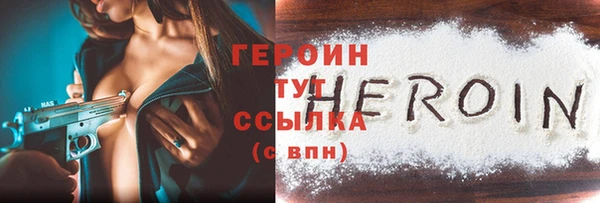 стафф Нея