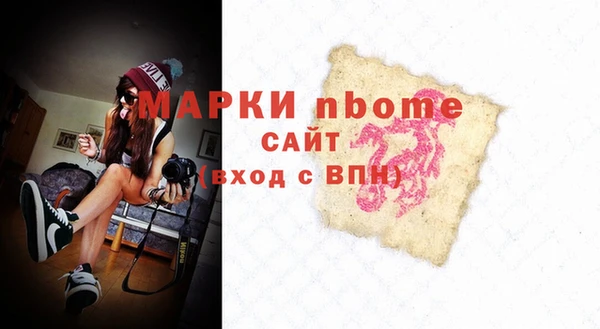 стафф Нея