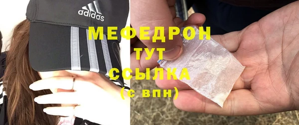 дмт Нефтегорск