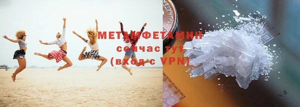 стафф Нея