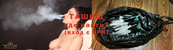 метадон Нефтекумск