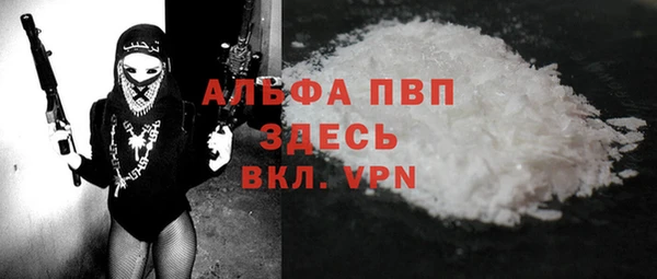 метадон Нефтекумск