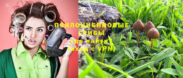 метадон Нефтекумск