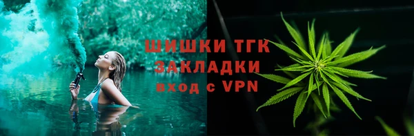 стафф Нея