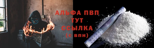 стафф Нея