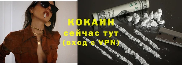 метадон Нефтекумск