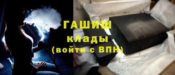 стафф Нея