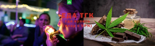 стафф Нея