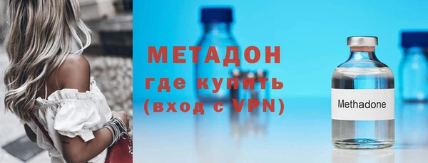 мефедрон мука Нязепетровск