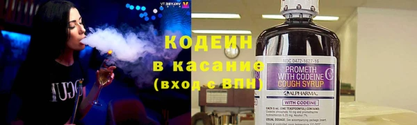 метадон Нефтекумск