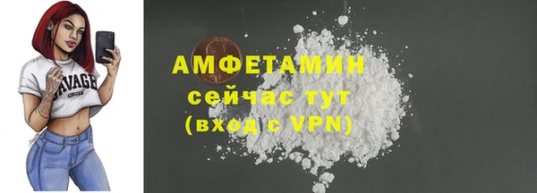 стафф Нея