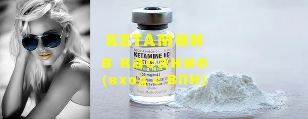стафф Нея