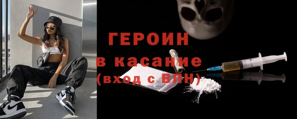 метадон Нефтекумск