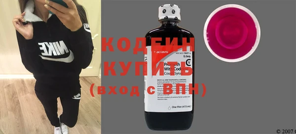 метадон Нефтекумск