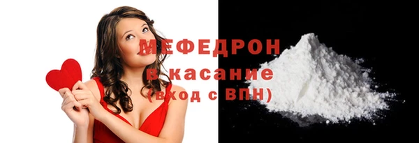 метадон Нефтекумск