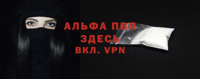 метадон Нефтекумск