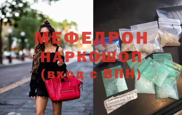 стафф Нея