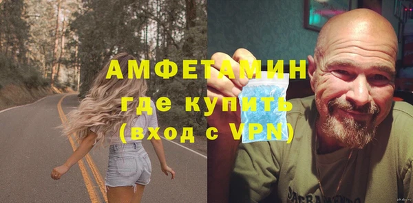 стафф Нея