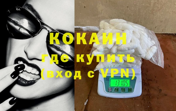 стафф Нея