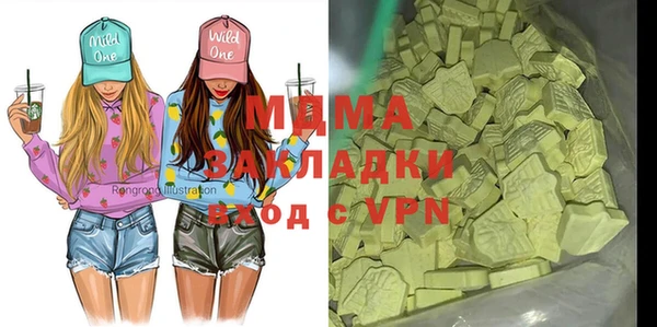 дмт Нефтегорск