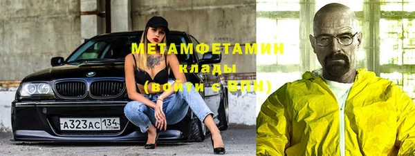 дмт Нефтегорск
