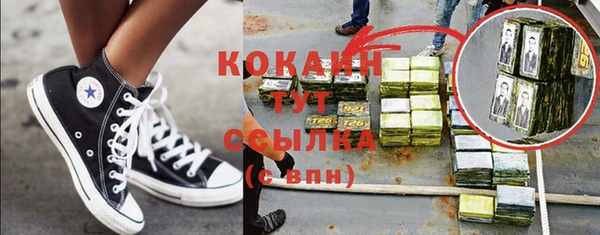 метадон Нефтекумск