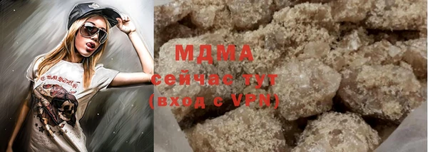 метадон Нефтекумск