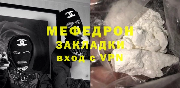дмт Нефтегорск