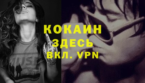 стафф Нея