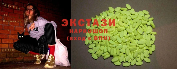дмт Нефтегорск