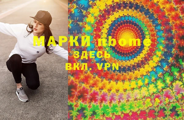 дмт Нефтегорск
