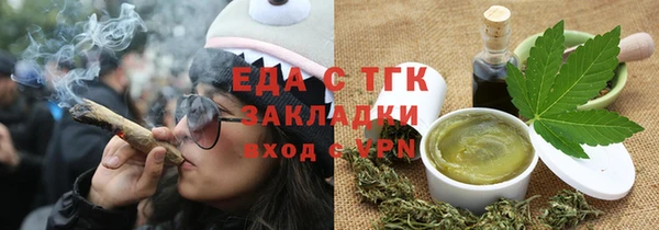 дмт Нефтегорск