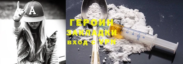 метадон Нефтекумск
