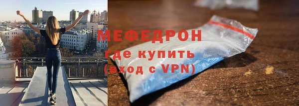 метадон Нефтекумск