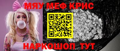 тгк Беслан