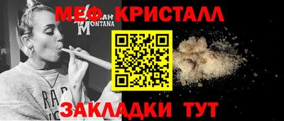 тгк Беслан