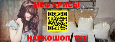 амф Бийск