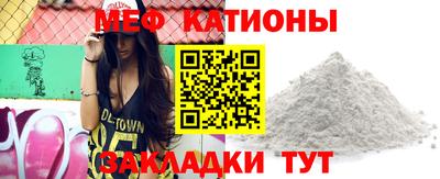 прущие крисы Аргун